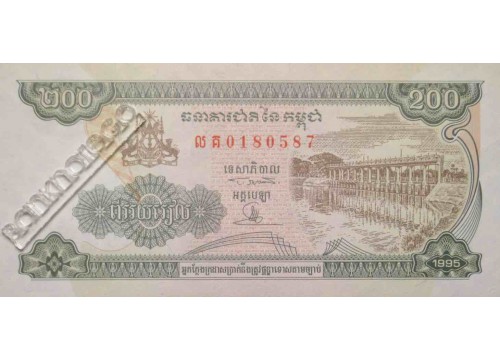 Банкнота Камбоджа 200 (двести) риелей 1995 год. Pick 42a. UNC